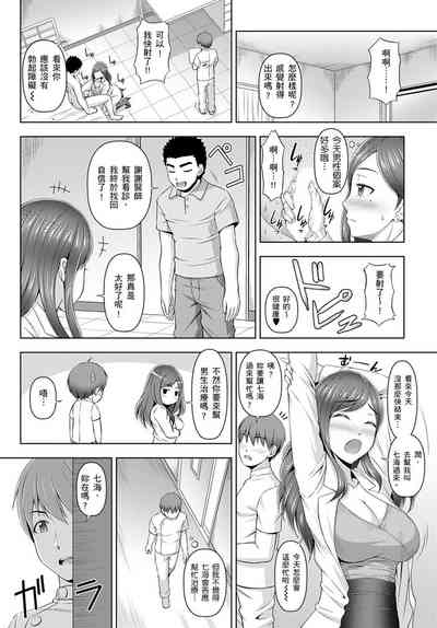 第64页图