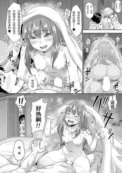 第8頁圖
