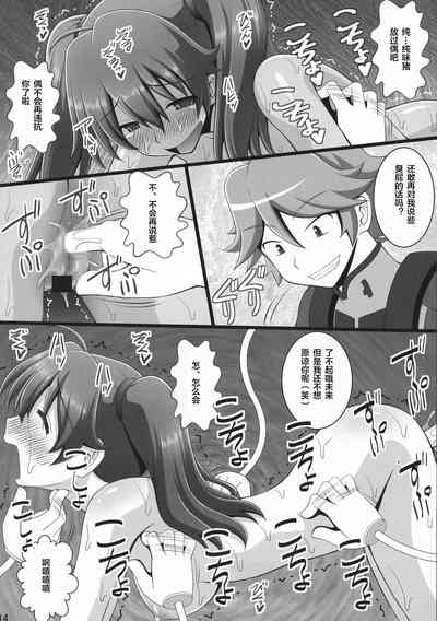 第12页图