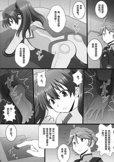 第4页图