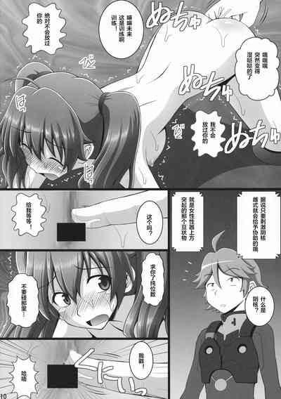 第8页图