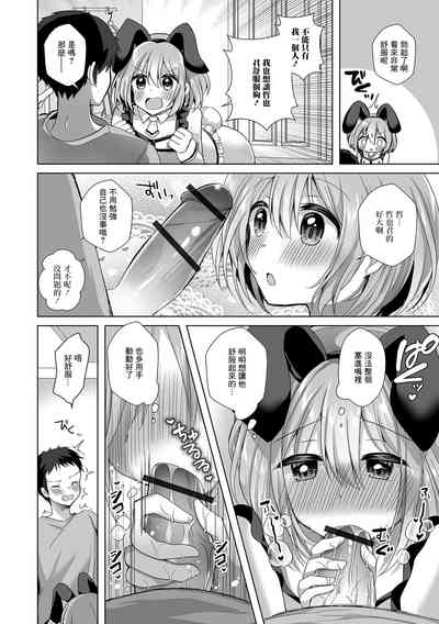 第8頁圖