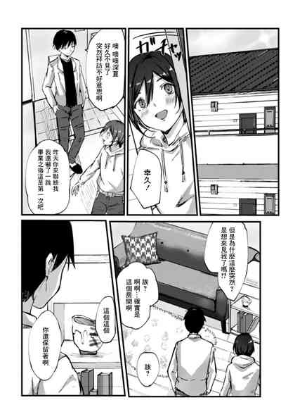 第4页图