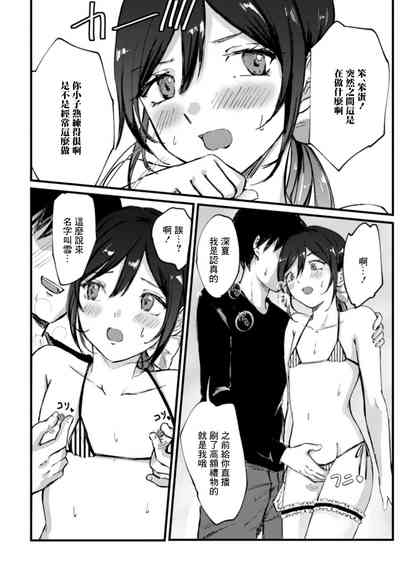 第8页图