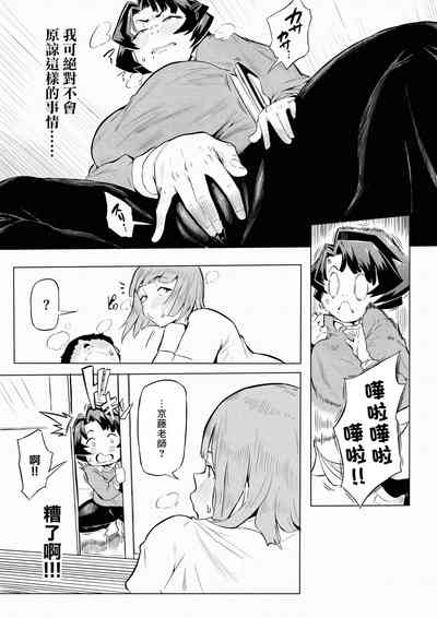 第4页 封面 - HaSM.cc