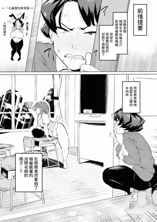 催眠不足3 封面 - HaSM.cc
