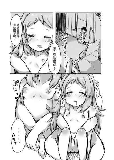 第8頁圖