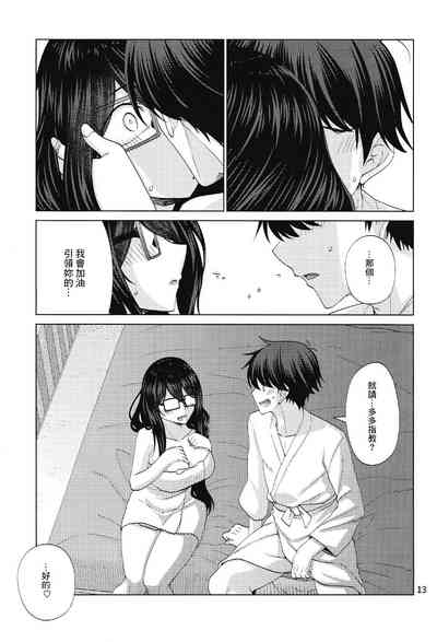 第12頁圖