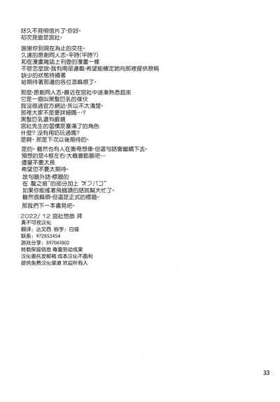 第32頁圖