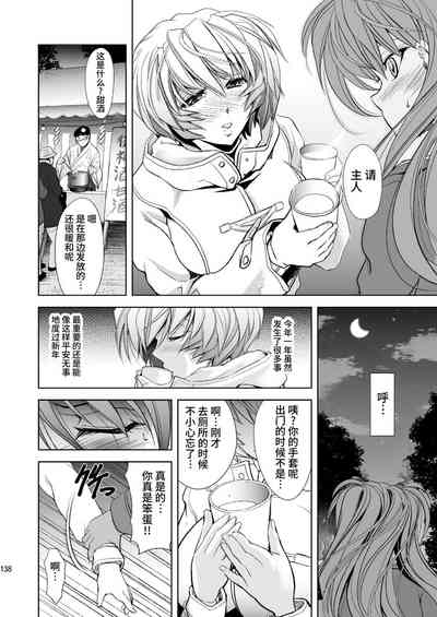 第136頁圖