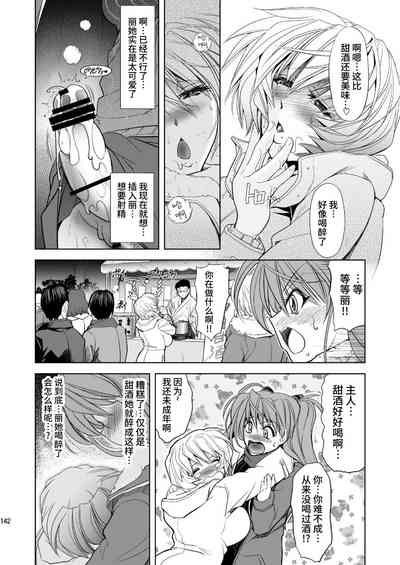 第140頁圖