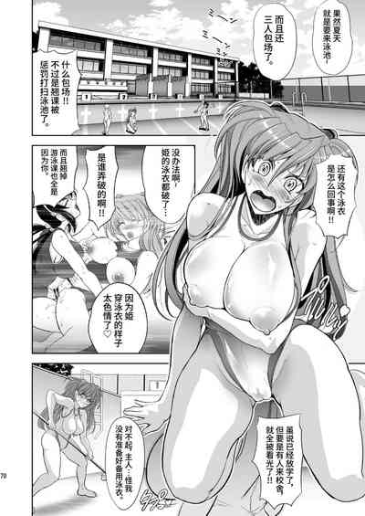 第68頁圖