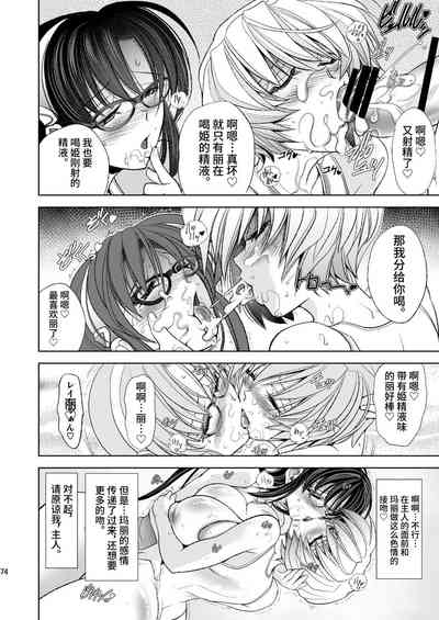 第72頁圖