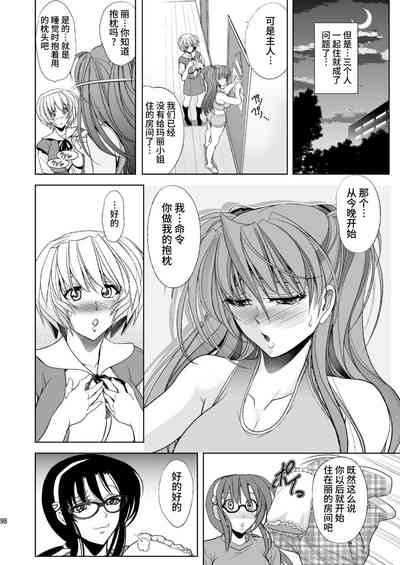 第96頁圖