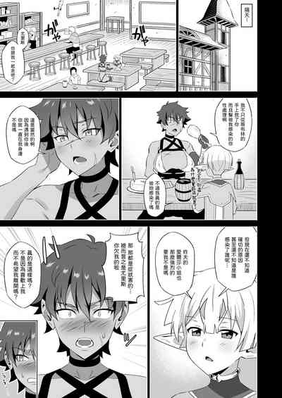 第20页图