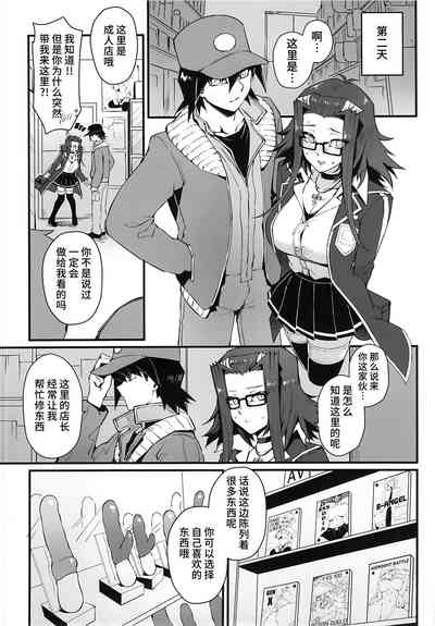 第8頁圖