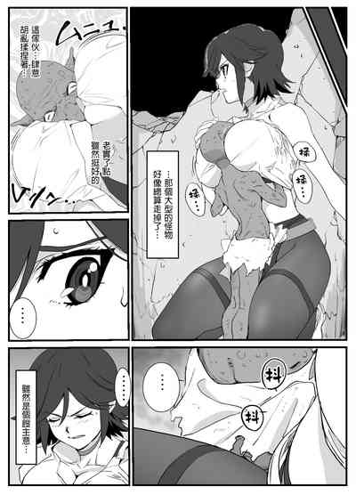 第8頁圖