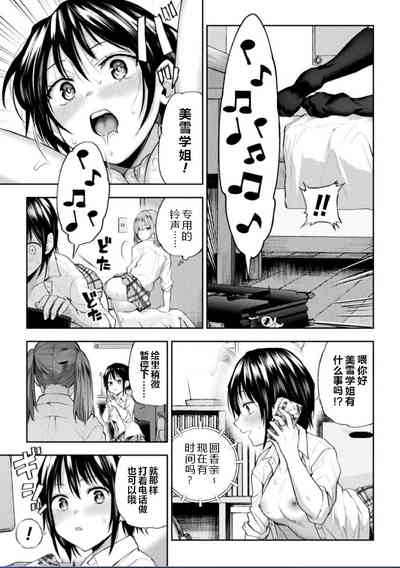 第16页图