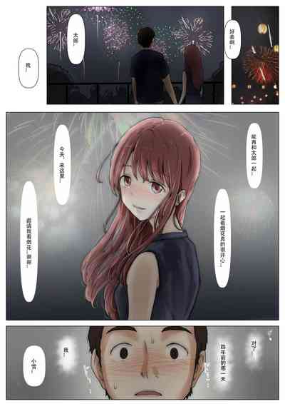 第72頁圖