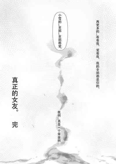 第84頁圖