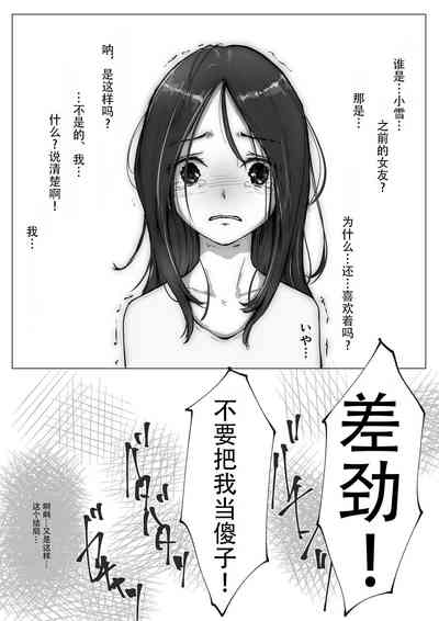 第8頁圖