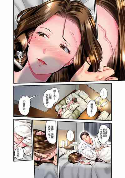 第556頁 封面 - HaSM.cc