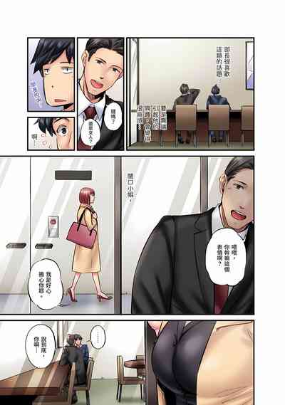 第580頁 封面 - HaSM.cc