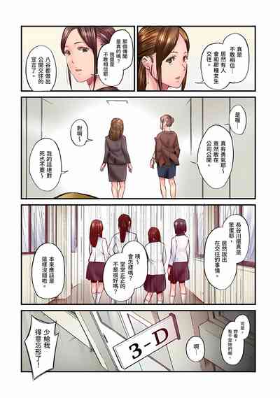 第608頁 封面 - HaSM.cc
