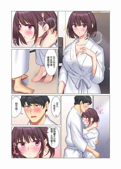 第236页图