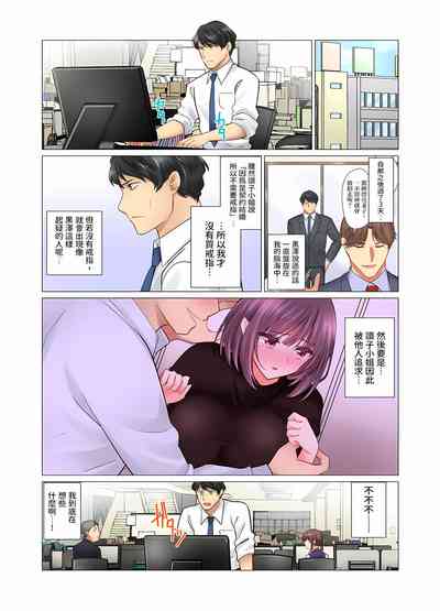 第256页图