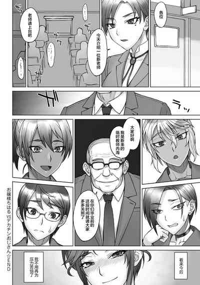第16页图
