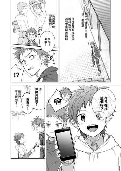 第8页图