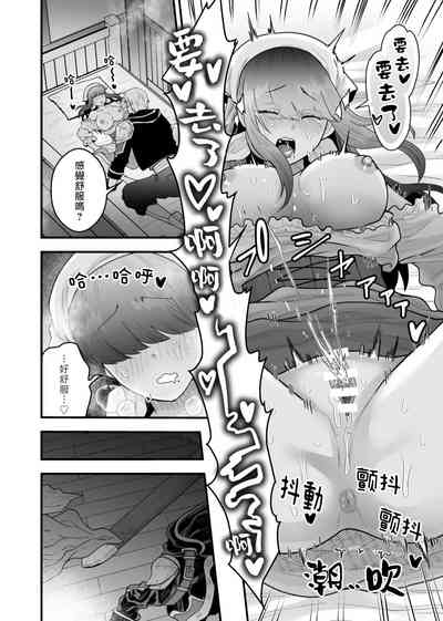 第20頁圖