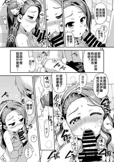 第16页图