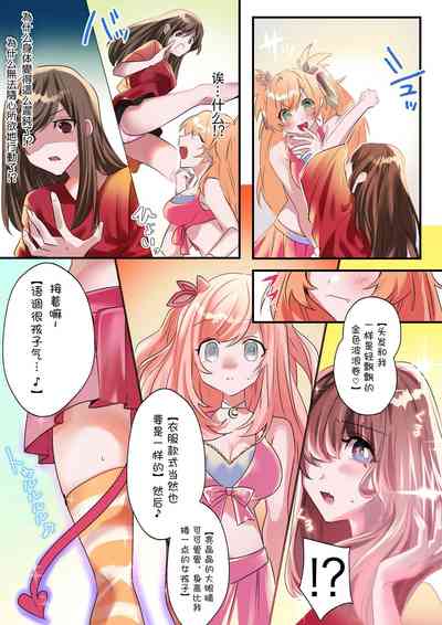 第8頁圖