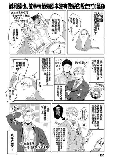 第200页图