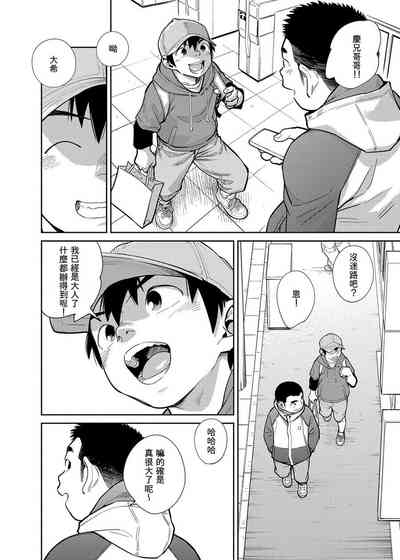第24页图