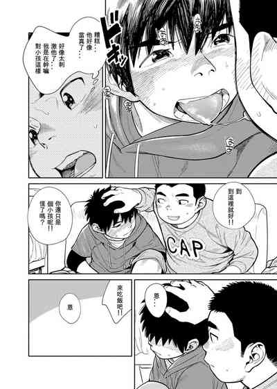 第32页图