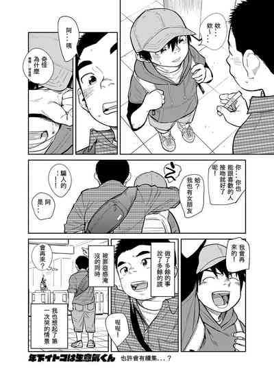 第48页图