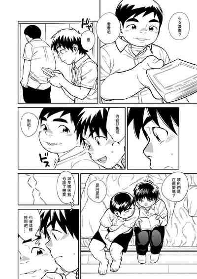 第16頁圖