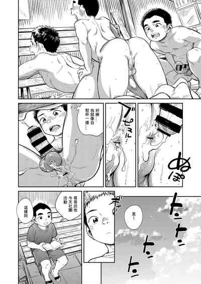 第40頁圖