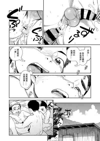 第44頁圖