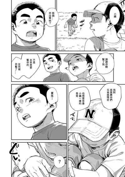 第52頁圖