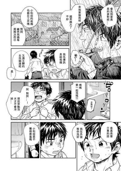 第12页图