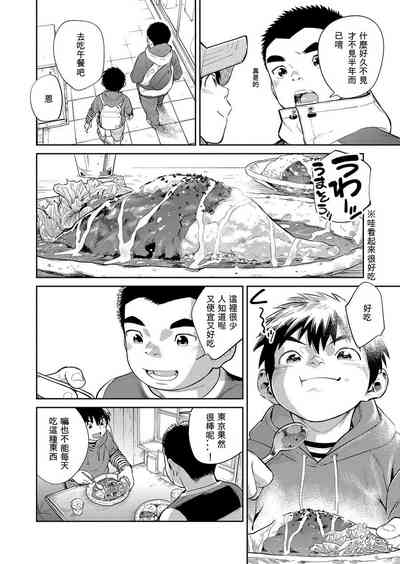 第24页图