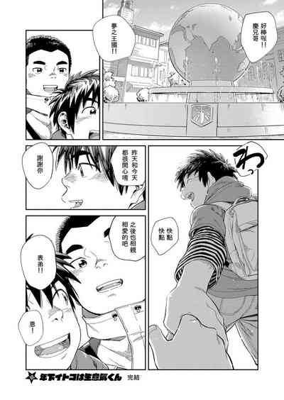 第48页图