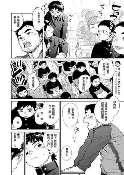第8页图