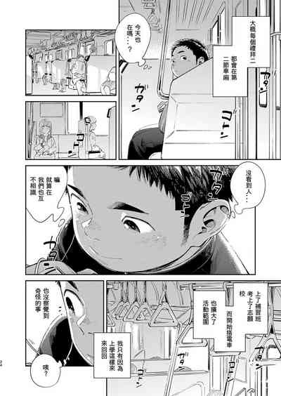 第24頁圖