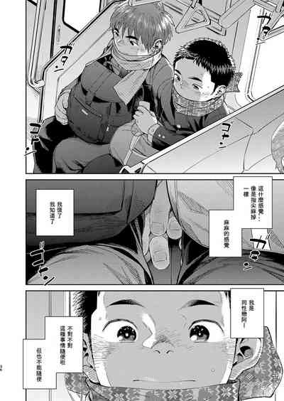 第36頁圖