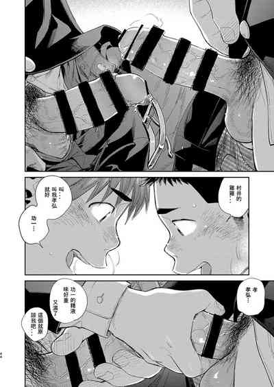 第44頁圖